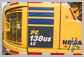 Komatsu<br>PC138USLC-11 Door (front right)<br>